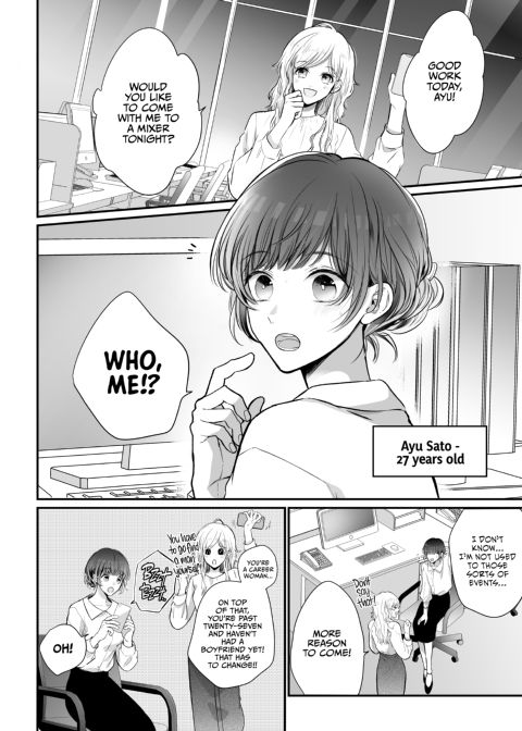 My Childhood Friend Has Me Tied Down! Chapter 1 page 3