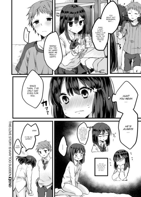 This Love Story Is Way Too Sudden. Chapter 1 page 18