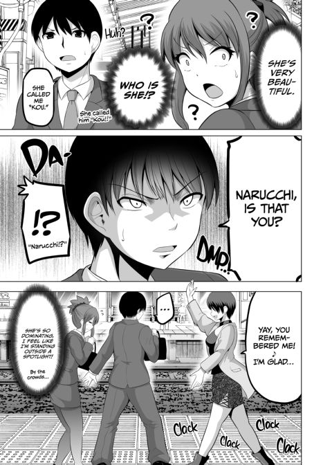 No Guard Wife 14 Chapter 1 page 51