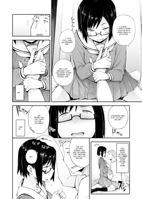A Certain Countryside High School Girl's Melancholy Chapter 1 page 6