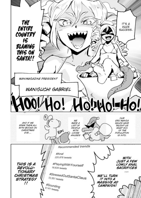 Christmas Anal Chapter 1 page 6