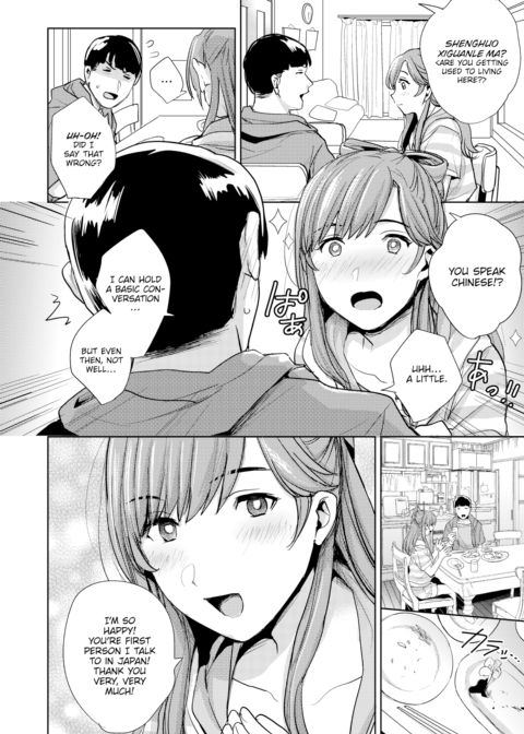 Clingy ❤ Wo Ai Ni Chapter 1 page 4