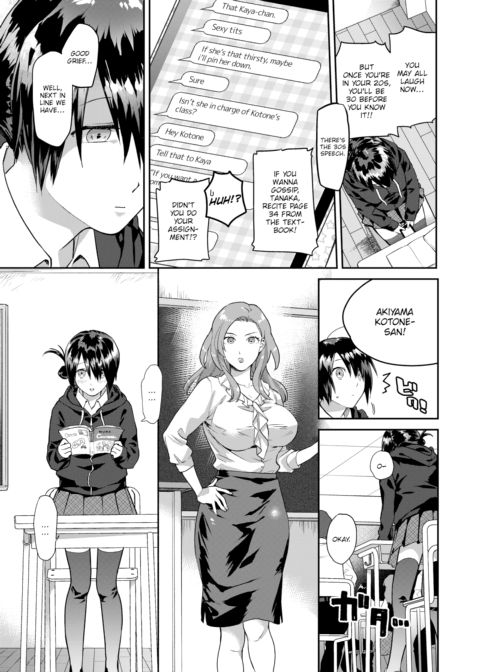 Heart Switch ~Teacher’s Troubles~ Chapter 1 page 3