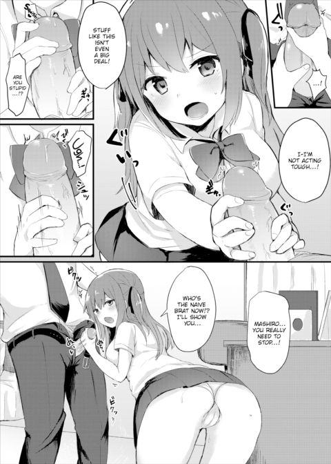My Childhood Friend Isn't Honest with Herself Chapter 1 page 6