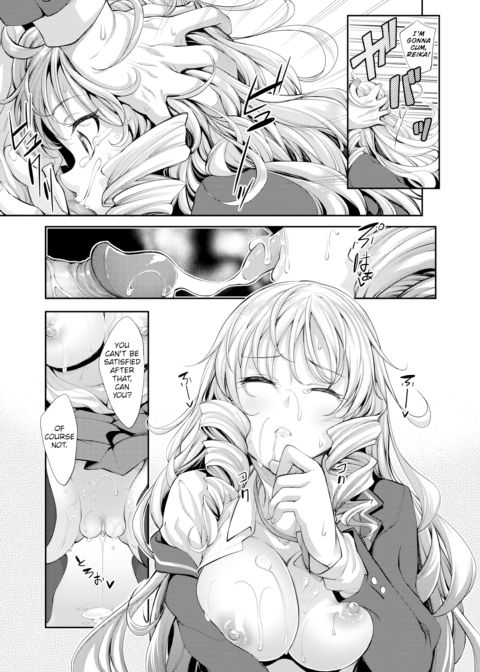 Bougainvillea Chapter 1 page 7