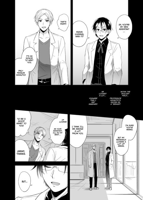 My Teacher's My Lover Chapter 1 page 15