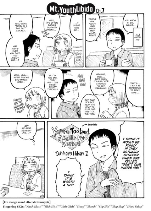Mt. Youth Libido ~You're Too Loud, Ichihara-sensei~ Chapter 1 page 1
