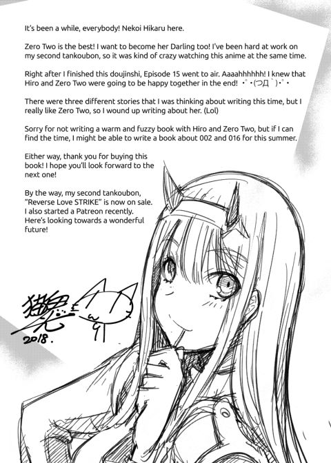 Mitsuru in the Zero Two Chapter 1 page 20