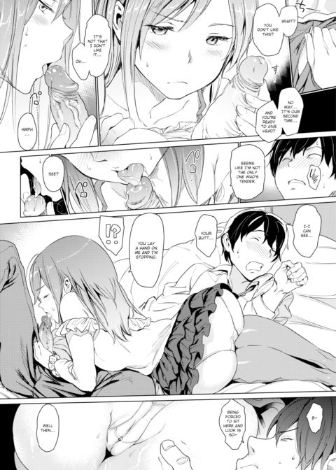 Don't Touch Me Chapter 1 page 6