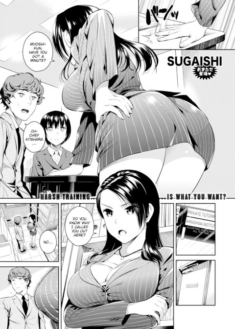 Section Chief Kitahara's Milking Duty Chapter 1 page 1