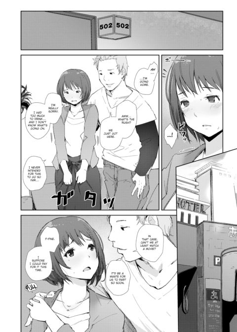 Misunderstanding Love Hotel Chapter 1 page 4