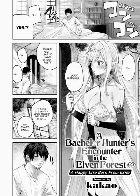 A Bachelor Hunter's Encounter in the Elven Forest ❤ - Chapter 2: A Happy Life Born From Exile Chapter 1 page 2