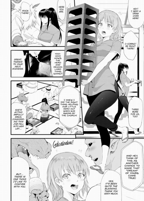 The Isekai Massage Parlor - Chapter 5 Chapter 1 page 2