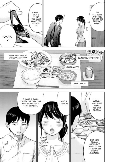 Netoraserare Vol. 1 Chapter 1 page 11