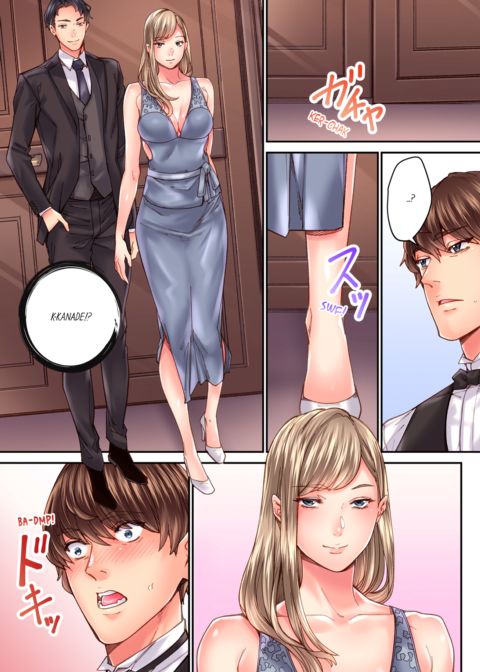 The Share House's Secret Rule Vol.5 Chapter 1 page 15