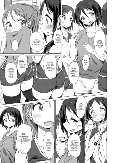 I’ll Forgive You Chapter 1 page 5