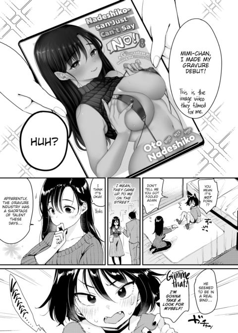 Nadeshiko-san Just Can't Say No! ~IV~ Chapter 1 page 2