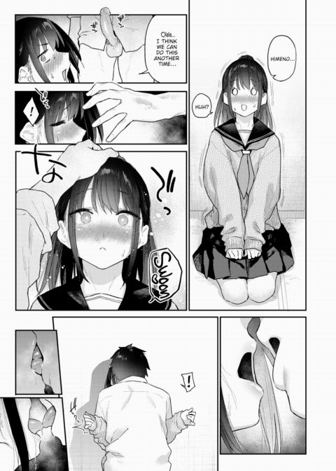 Petal Princess Junkie ~Remake Version~ Chapter 1 page 17