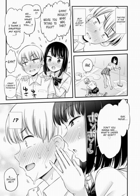 Deep Blue Summer Pattern Chapter 1 page 7