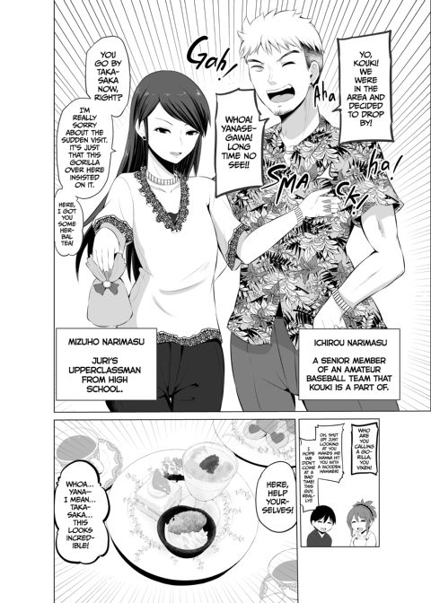 No Guard Wife 3 Chapter 1 page 6
