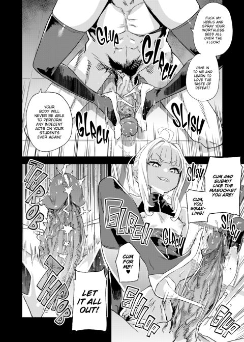 Victim Girls: Superhuman Versus Chapter 1 page 15