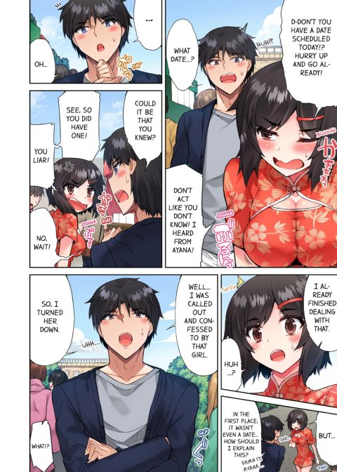 Traditional Job of Washing Girl's Body Volume 8 Chapter 1 page 53