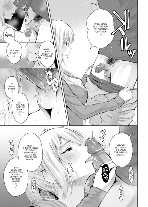 Lying Ponytail Chapter 1 page 5