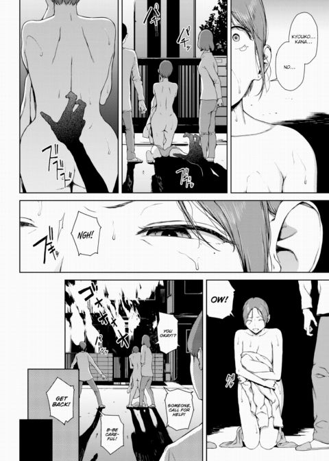 Yoriko 2 Chapter 1 page 24