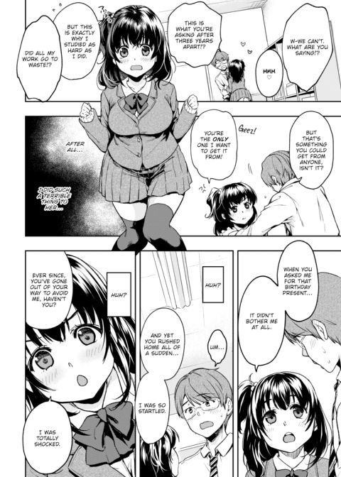 Keeping My Junior All to Myself ❤ Chapter 1 page 6