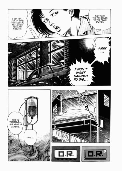 Urotsukidoji: Legend of the Overfiend - Volume 2 Chapter 1 page 12