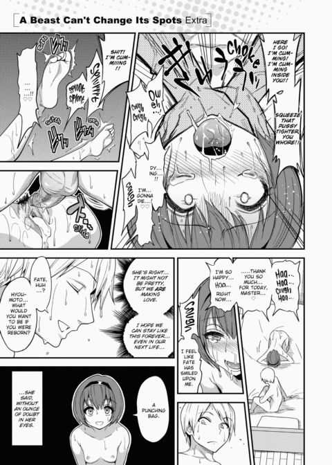 Kogals, Sluts, and Whatever. Chapter 1 page 94