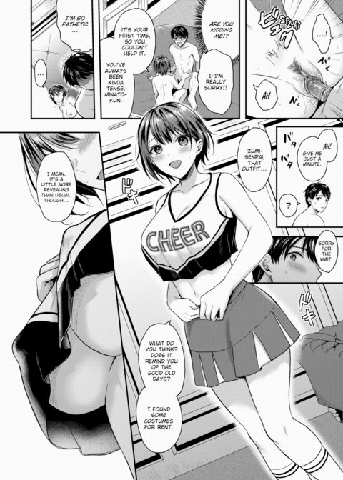 Ale to You Chapter 1 page 8
