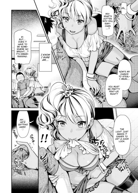 Frisky Fever Chapter 1 page 205