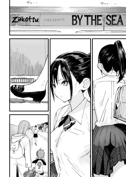 By the Sea Chapter 1 page 6
