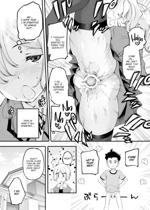 Their First Experience Chapter 1 page 3