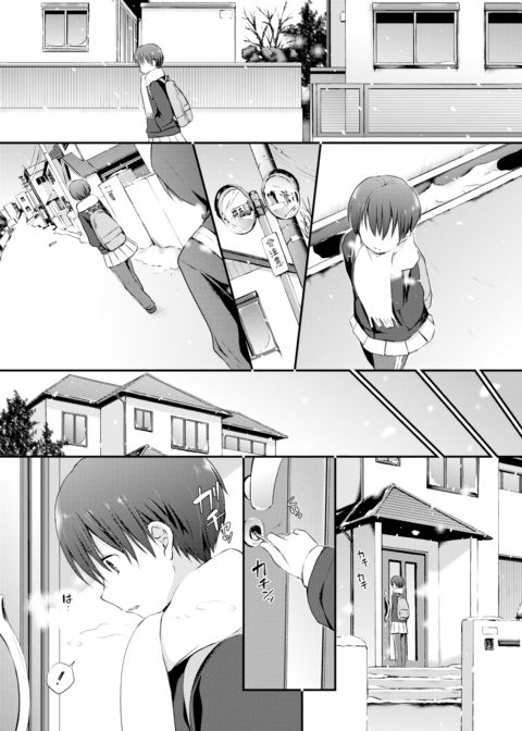 The Puppies' Dilemma Chapter 1 page 5