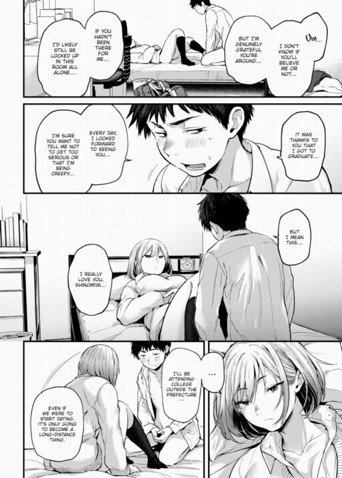 Graduation Reward ~fin~ Chapter 1 page 6