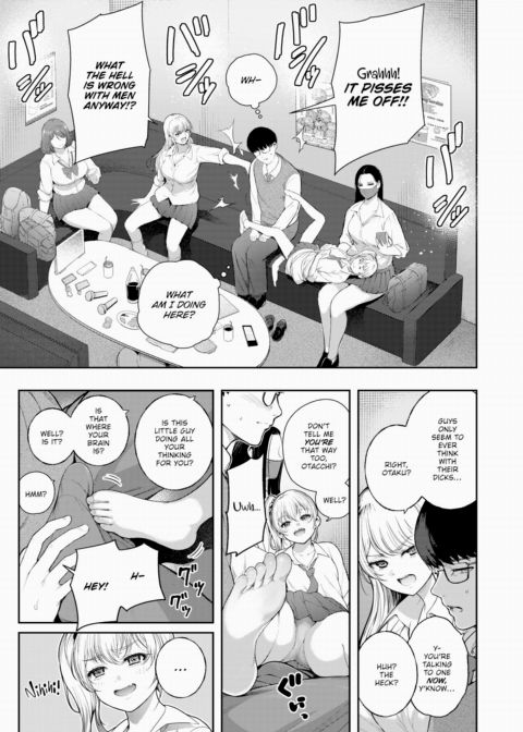 Watch Out ☆ Surrounded by Gals! Chapter 1 page 7