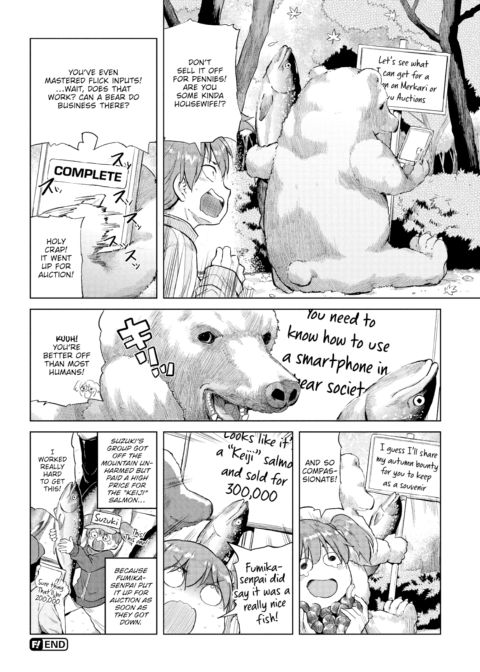 Honomi Break! Ep. 25 Chapter 1 page 4