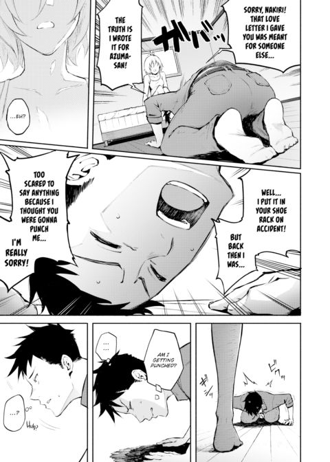Mistaken Love Chapter 1 page 7