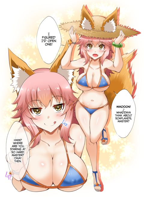 Factory of Nekoi 02: Danzo & Tamamo Soapland Chapter 1 page 9