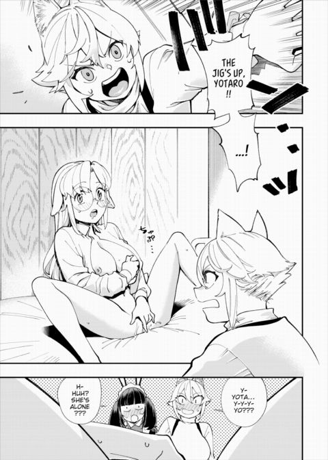 There's No Such Thing as 18+ In This Parallel World! #15 Chapter 1 page 6