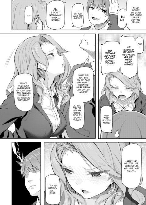 Playing Drunk Chapter 1 page 8