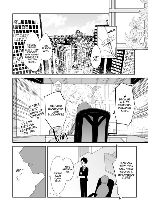 Girlfriends Club Chapter 1 page 23