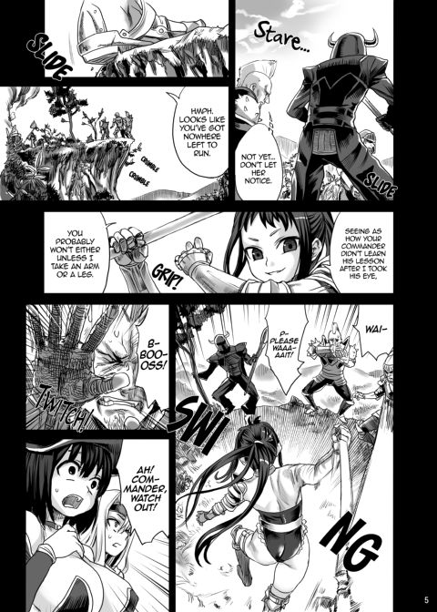 Victim Girls 7: The Weak Are Food for the Demented Chapter 1 page 4