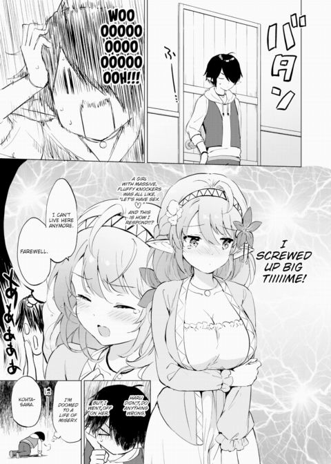 Living With an Elf Bride Chapter 1 page 9