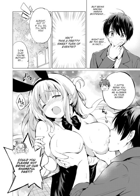 Sekigahara-san Has Something to Accomplish Chapter 1 page 5
