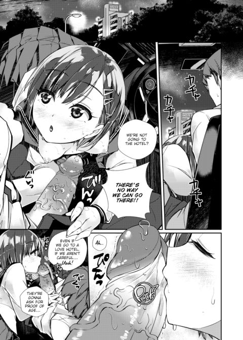 How to Raise a Rookie Actress Chapter 1 page 5