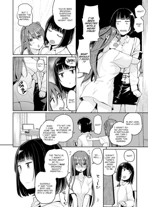 Penis House Chapter 1 page 2