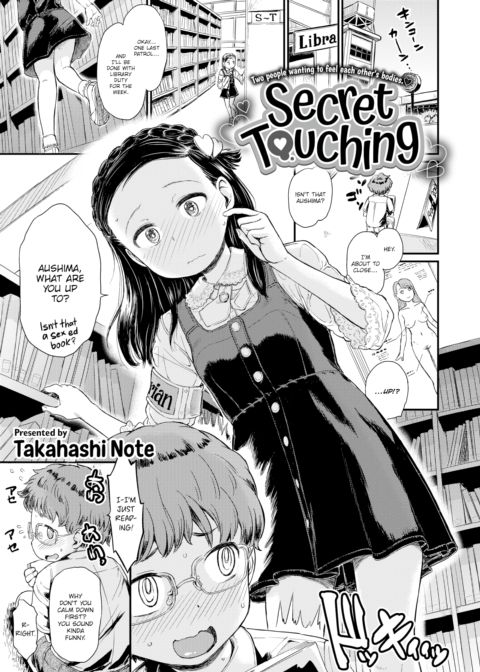 Secret Touching Chapter 1 page 1